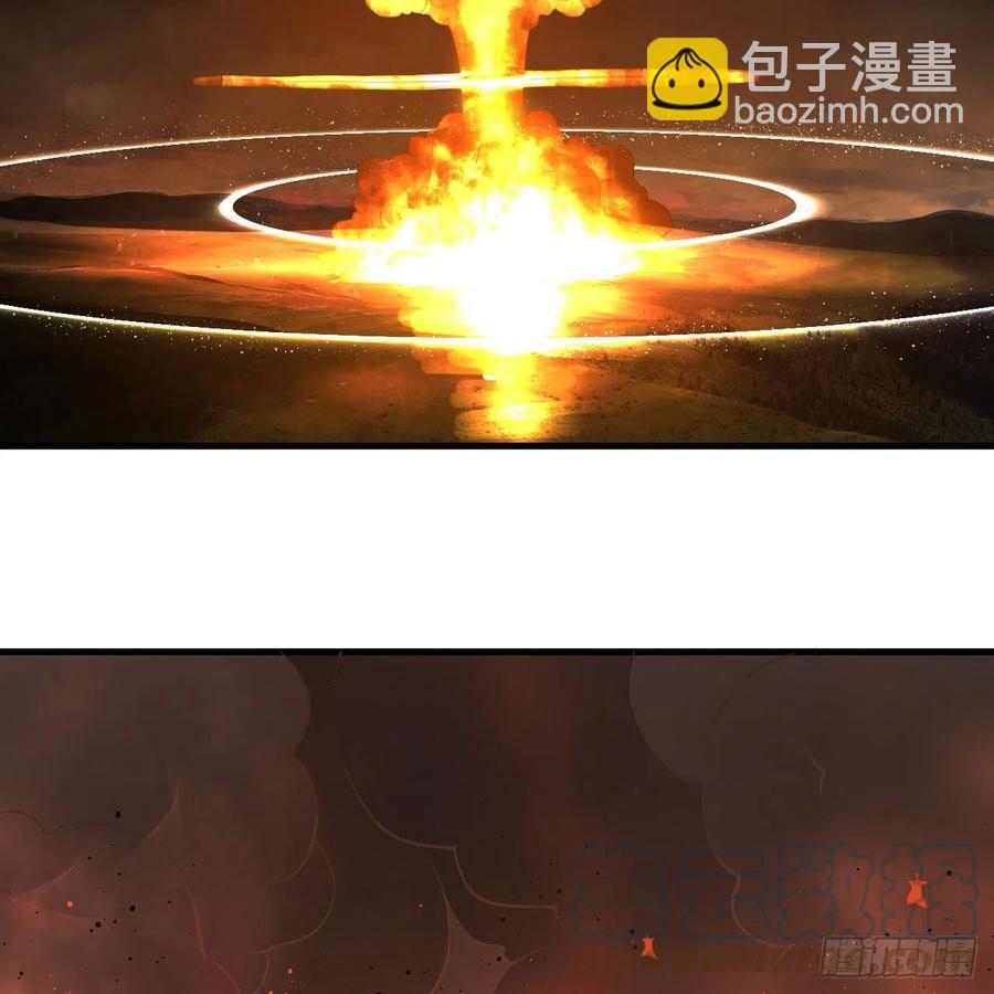 煉氣練了三千年 - 219回 陽仙尊(2/2) - 6