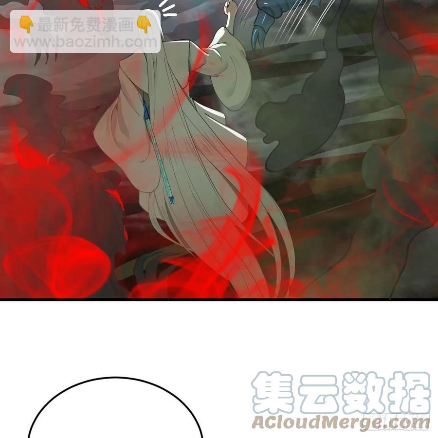 煉氣練了三千年 - 221回 我不是英招(1/2) - 2