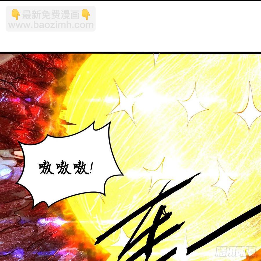 煉氣練了三千年 - 221回 我不是英招(1/2) - 2