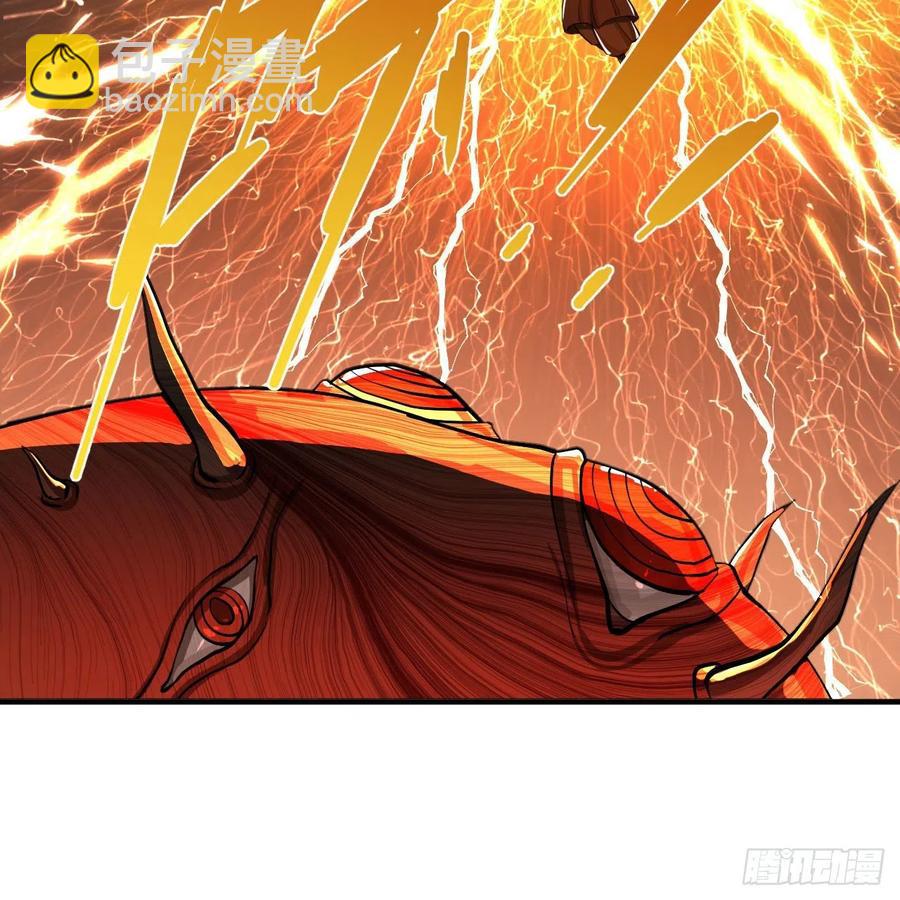 煉氣練了三千年 - 221回 我不是英招(1/2) - 4