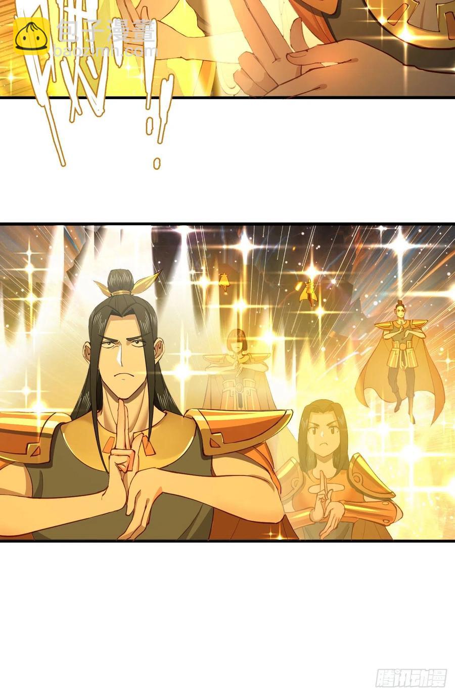 煉氣練了三千年 - 221回 我不是英招(2/2) - 6