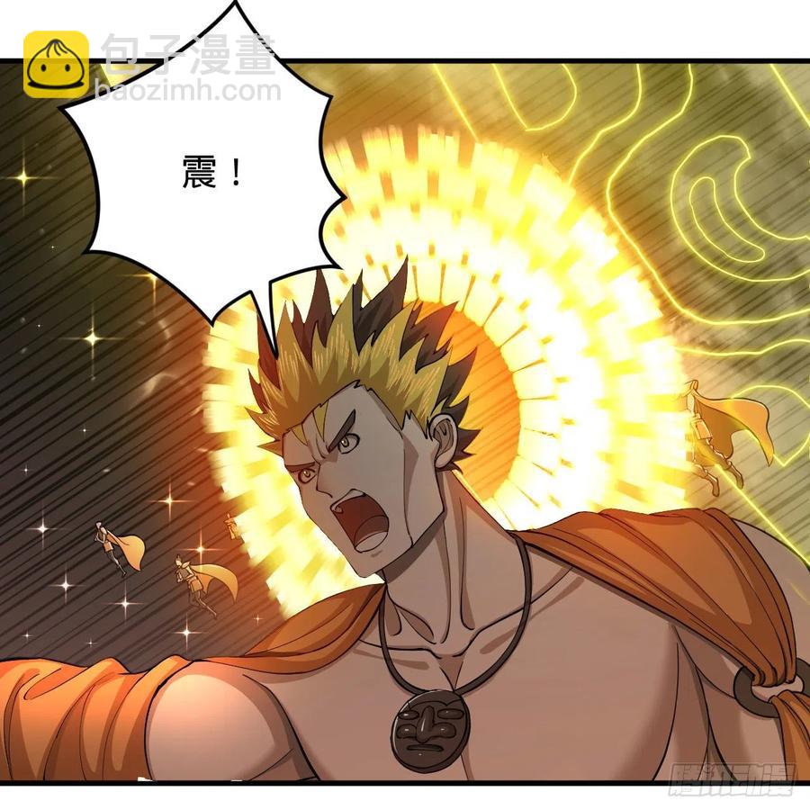 煉氣練了三千年 - 221回 我不是英招(2/2) - 1