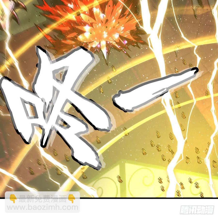 煉氣練了三千年 - 221回 我不是英招(2/2) - 3