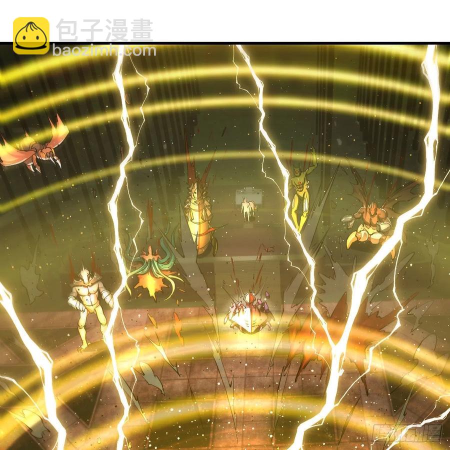 煉氣練了三千年 - 221回 我不是英招(2/2) - 4