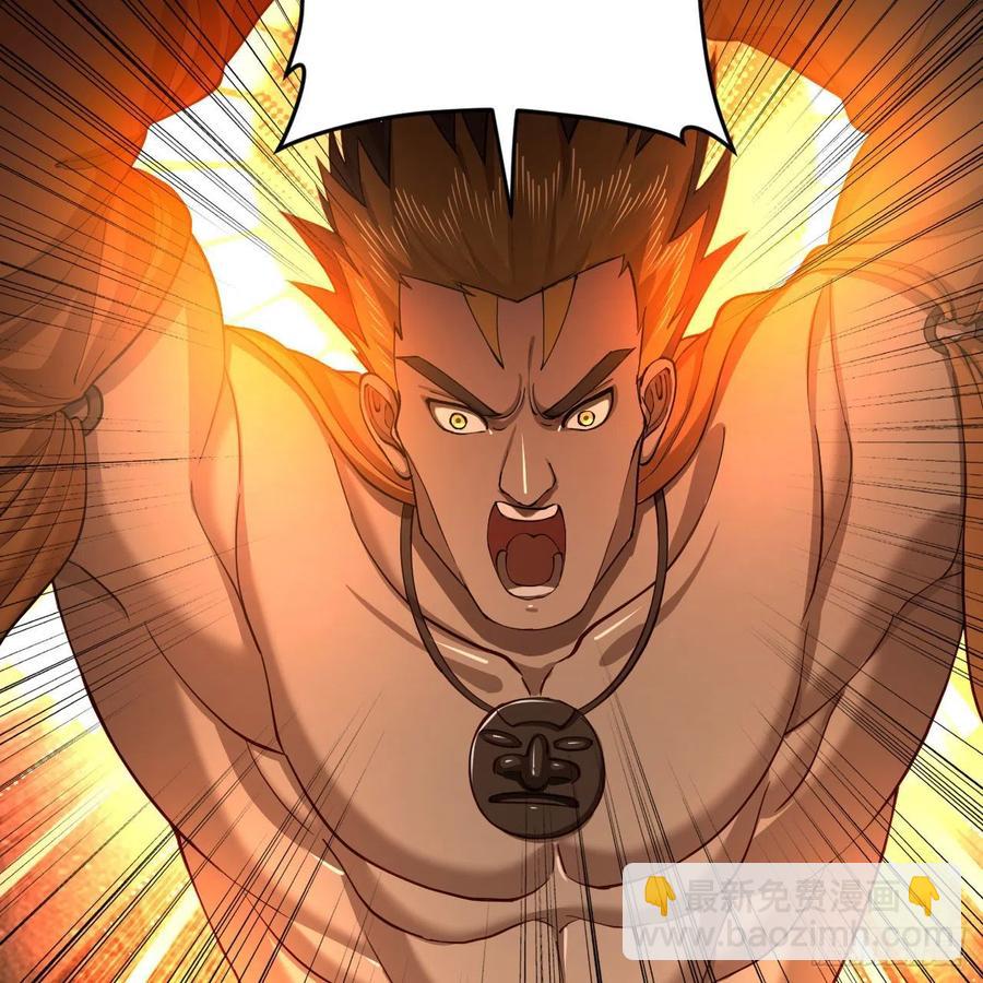 煉氣練了三千年 - 221回 我不是英招(2/2) - 7