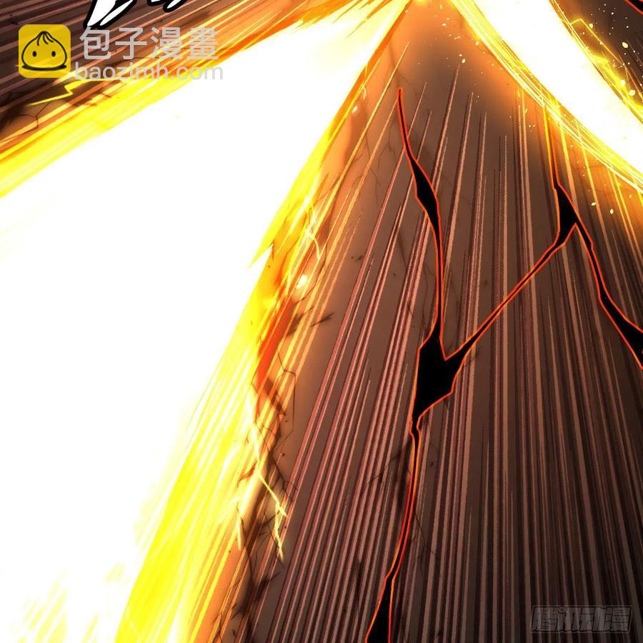 煉氣練了三千年 - 221回 我不是英招(2/2) - 1