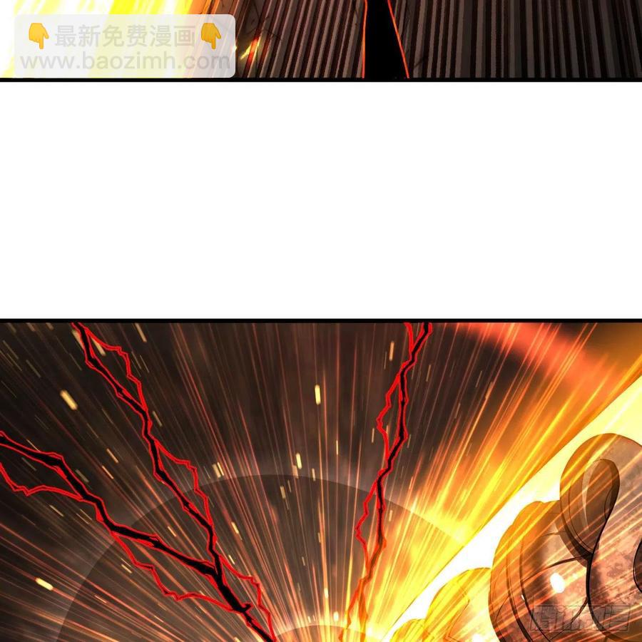 煉氣練了三千年 - 221回 我不是英招(2/2) - 2