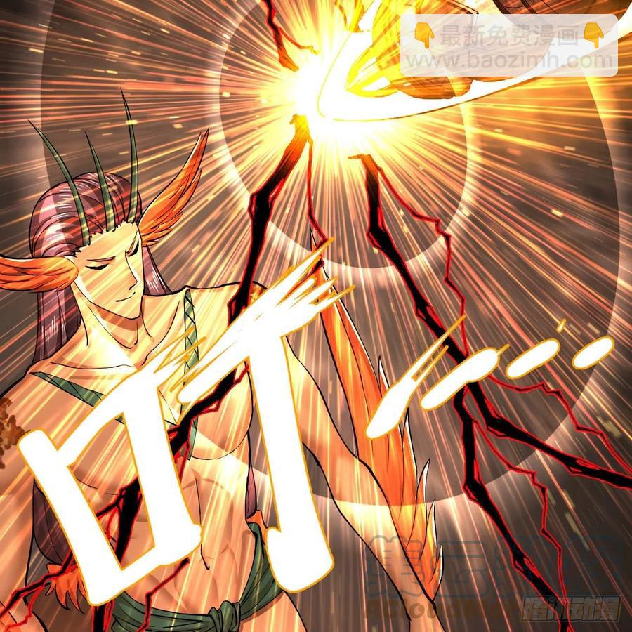 煉氣練了三千年 - 221回 我不是英招(2/2) - 3