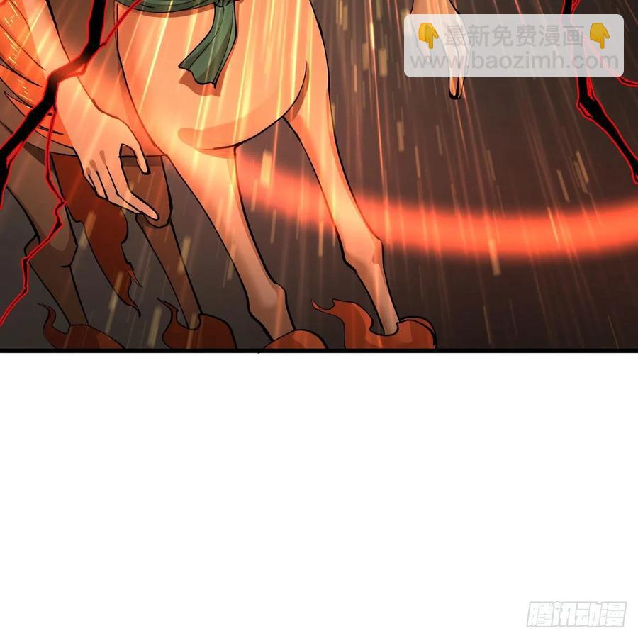 煉氣練了三千年 - 221回 我不是英招(2/2) - 4