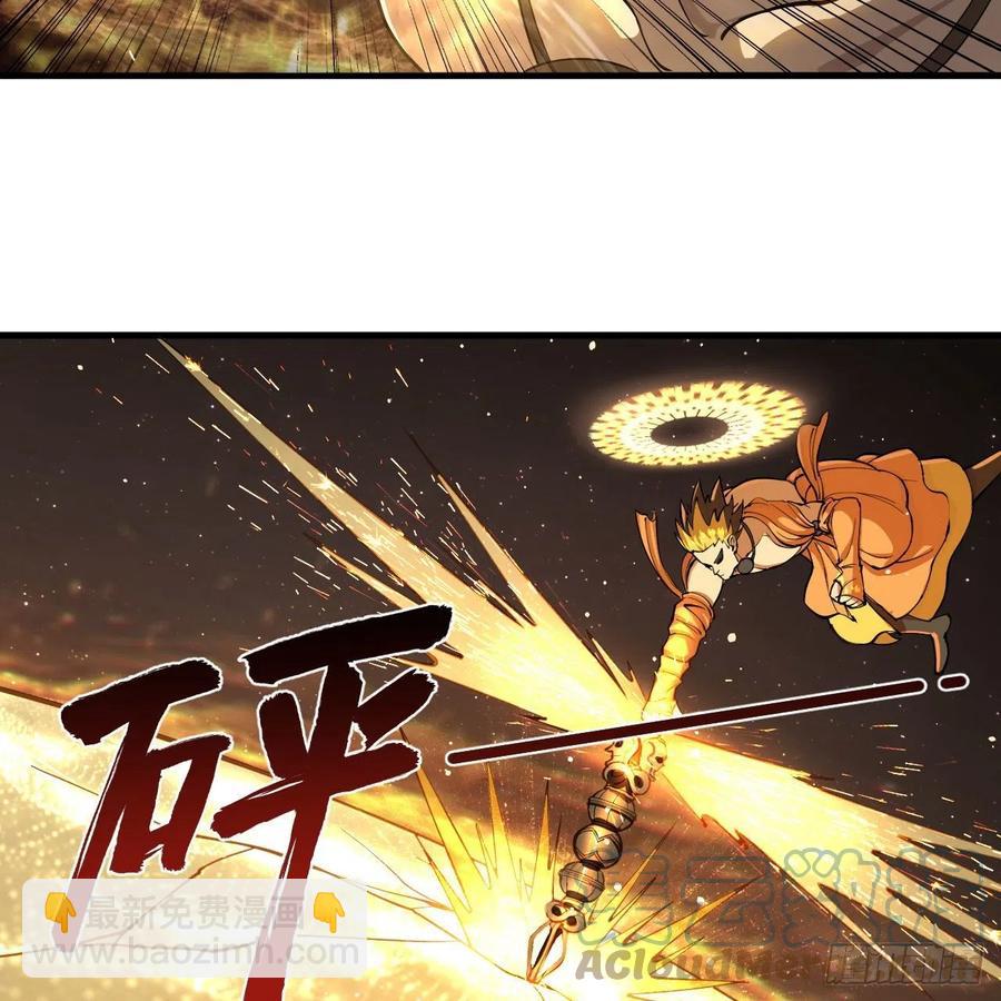 煉氣練了三千年 - 221回 我不是英招(2/2) - 6