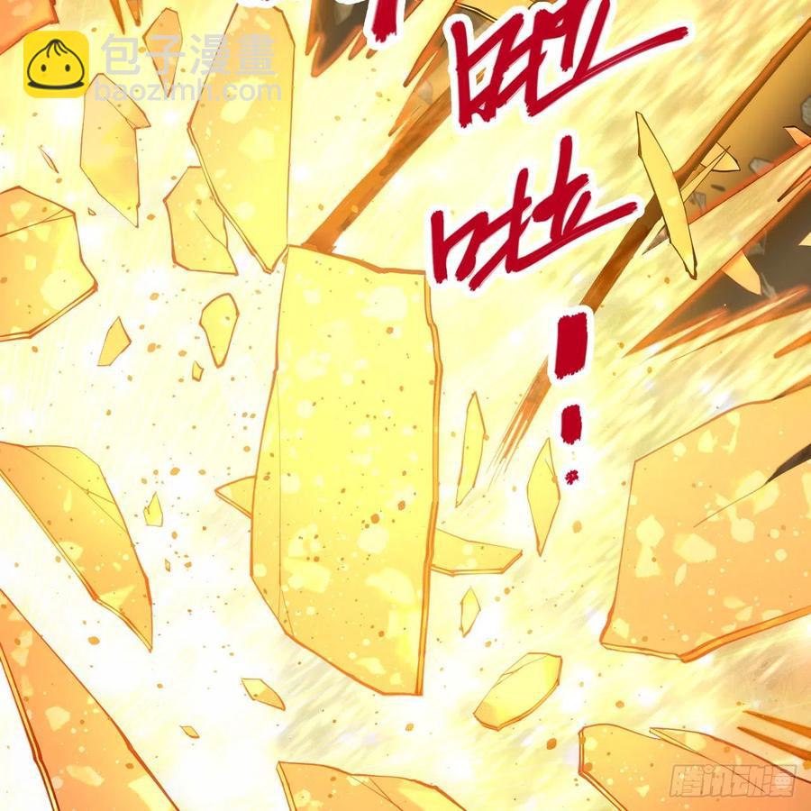 煉氣練了三千年 - 221回 我不是英招(2/2) - 8