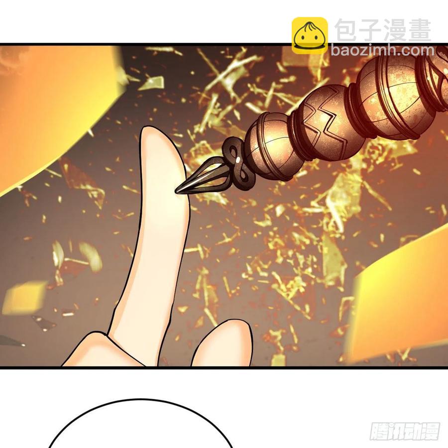 煉氣練了三千年 - 221回 我不是英招(2/2) - 2