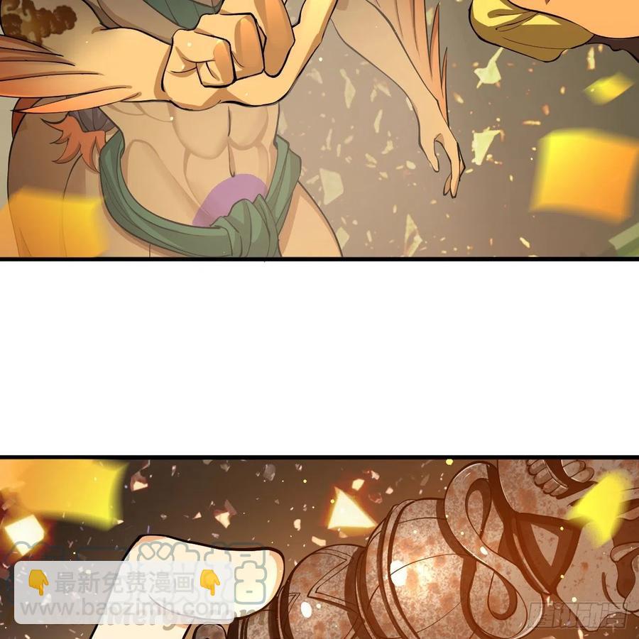 煉氣練了三千年 - 221回 我不是英招(2/2) - 4