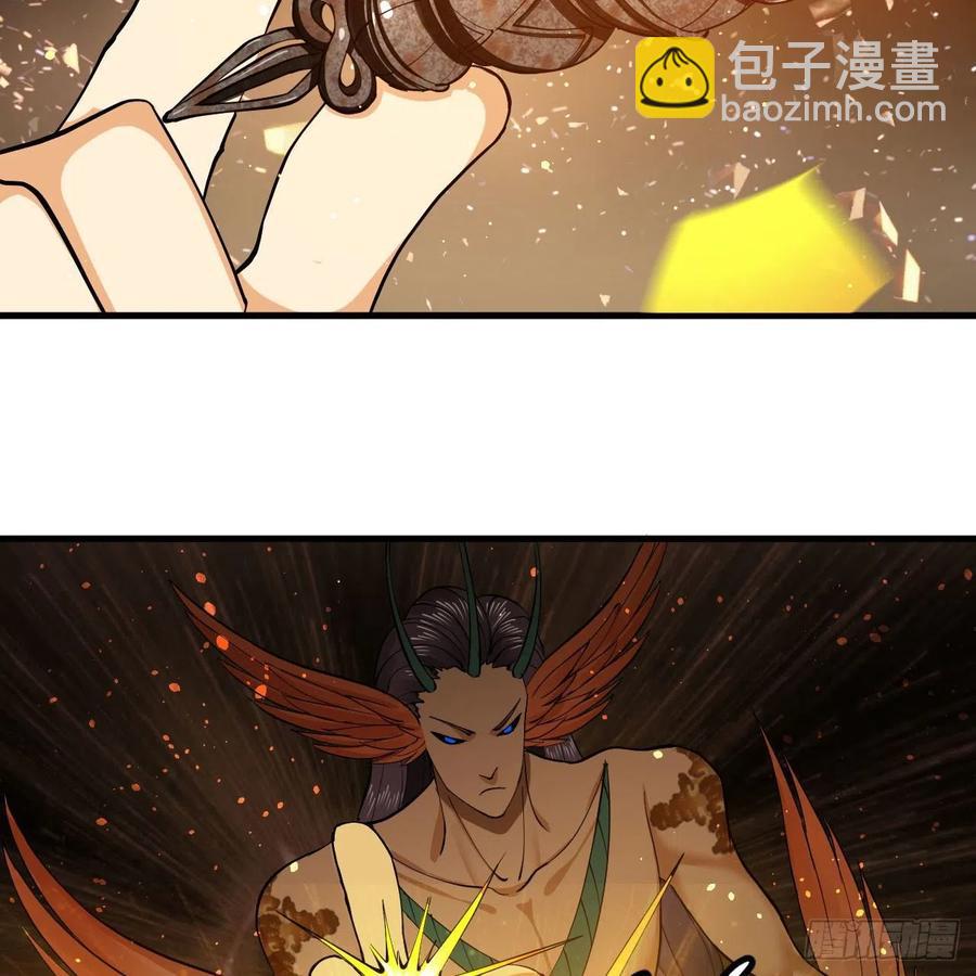 煉氣練了三千年 - 221回 我不是英招(2/2) - 5