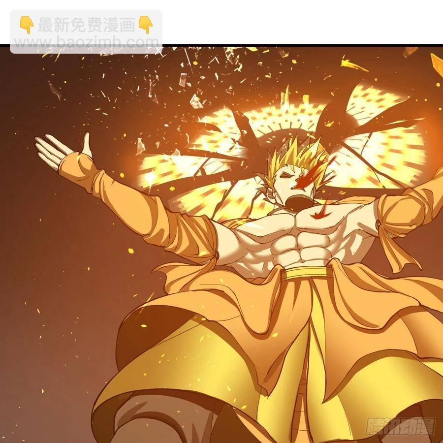 煉氣練了三千年 - 221回 我不是英招(2/2) - 8