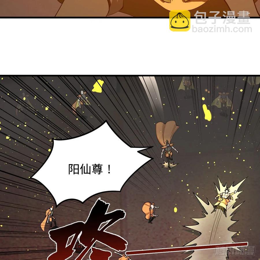 煉氣練了三千年 - 221回 我不是英招(2/2) - 1