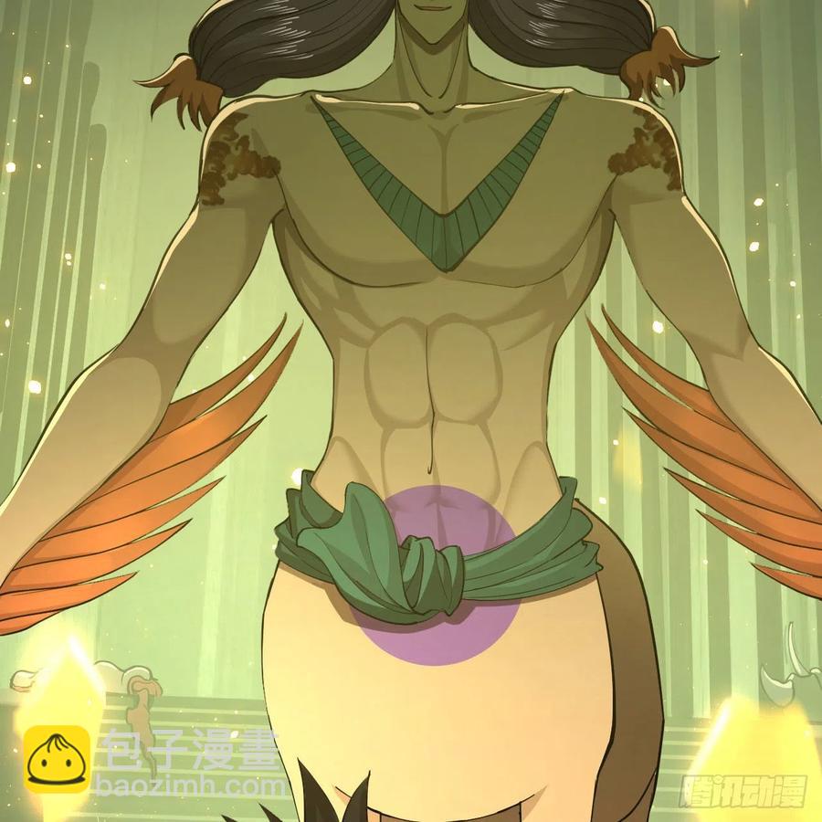 煉氣練了三千年 - 221回 我不是英招(2/2) - 4