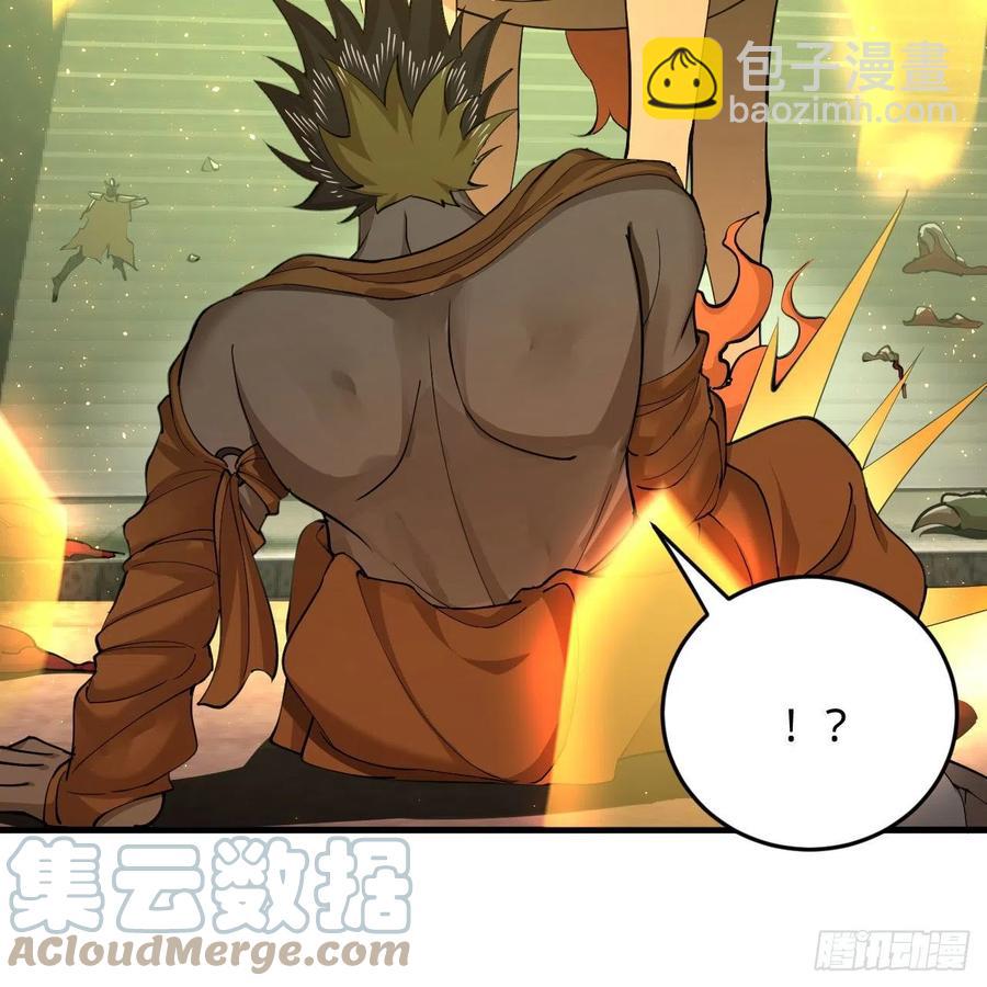 煉氣練了三千年 - 221回 我不是英招(2/2) - 5