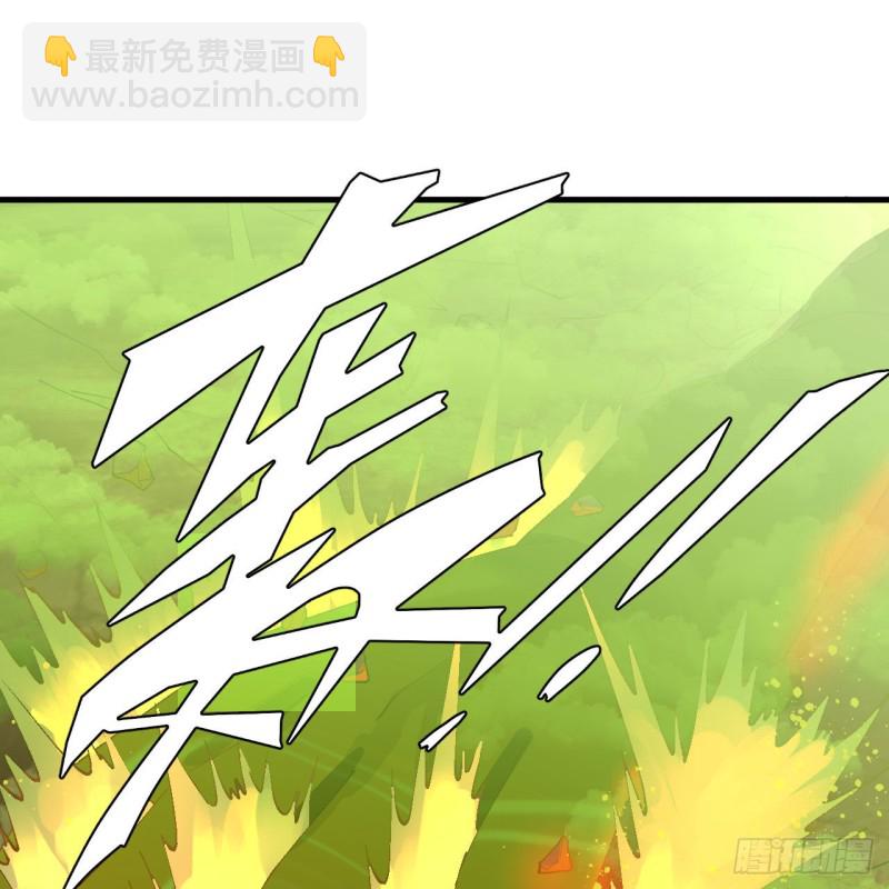 煉氣練了三千年 - 223回 新的天妒，東皇太一(1/2) - 2