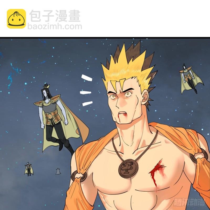 煉氣練了三千年 - 223回 新的天妒，東皇太一(1/2) - 3