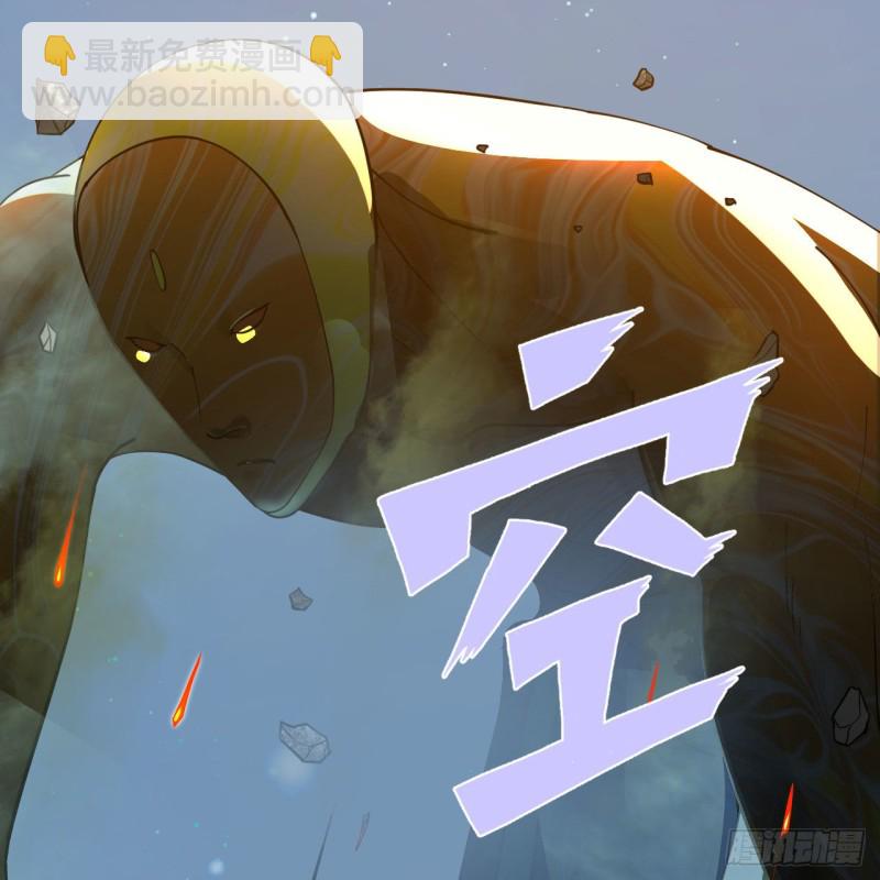 煉氣練了三千年 - 223回 新的天妒，東皇太一(1/2) - 6