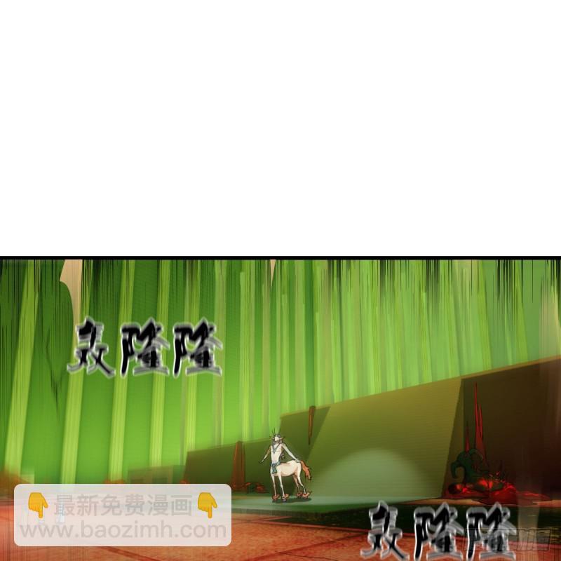 煉氣練了三千年 - 223回 新的天妒，東皇太一(1/2) - 3