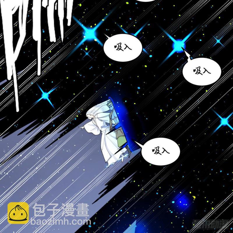 煉氣練了三千年 - 223回 新的天妒，東皇太一(1/2) - 7