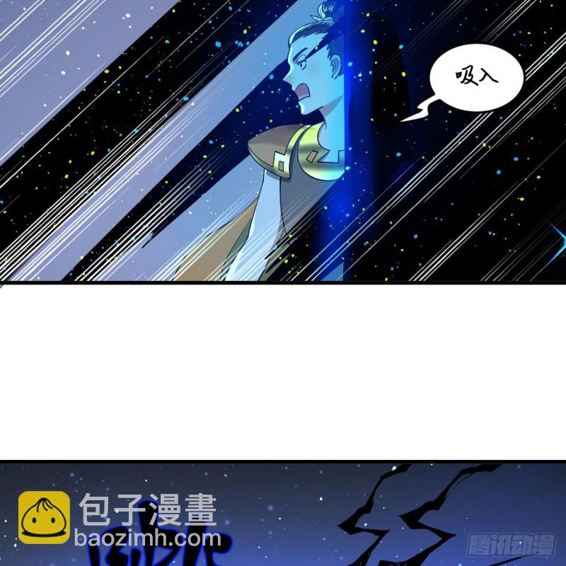 煉氣練了三千年 - 223回 新的天妒，東皇太一(1/2) - 8