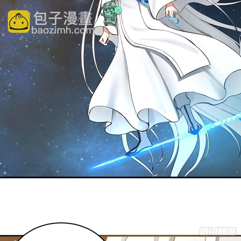 煉氣練了三千年 - 223回 新的天妒，東皇太一(1/2) - 5