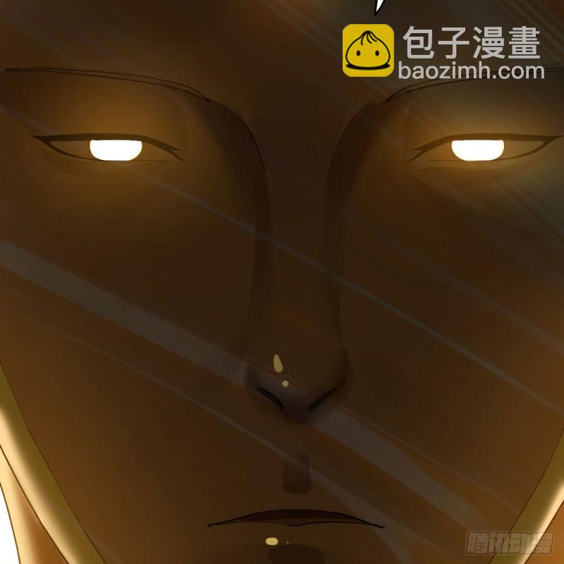 煉氣練了三千年 - 223回 新的天妒，東皇太一(1/2) - 8