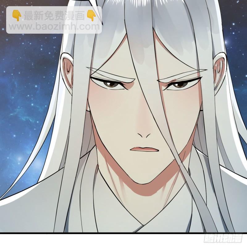 煉氣練了三千年 - 223回 新的天妒，東皇太一(2/2) - 6