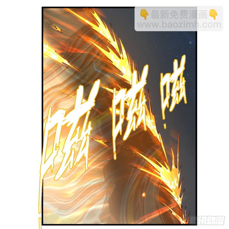 煉氣練了三千年 - 223回 新的天妒，東皇太一(2/2) - 1