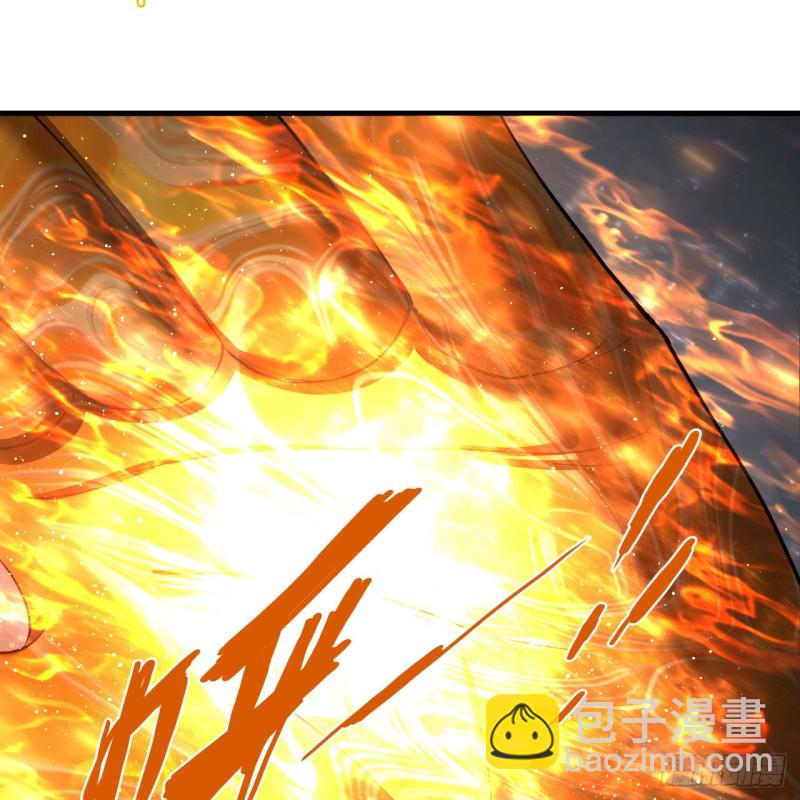 煉氣練了三千年 - 223回 新的天妒，東皇太一(2/2) - 2