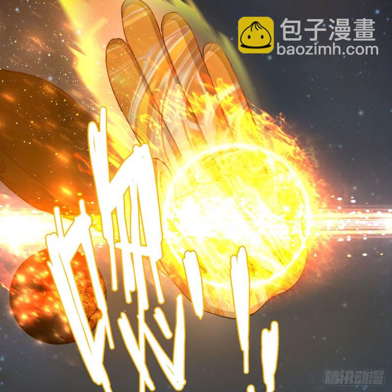 煉氣練了三千年 - 223回 新的天妒，東皇太一(2/2) - 4