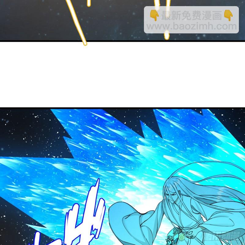 煉氣練了三千年 - 223回 新的天妒，東皇太一(2/2) - 5