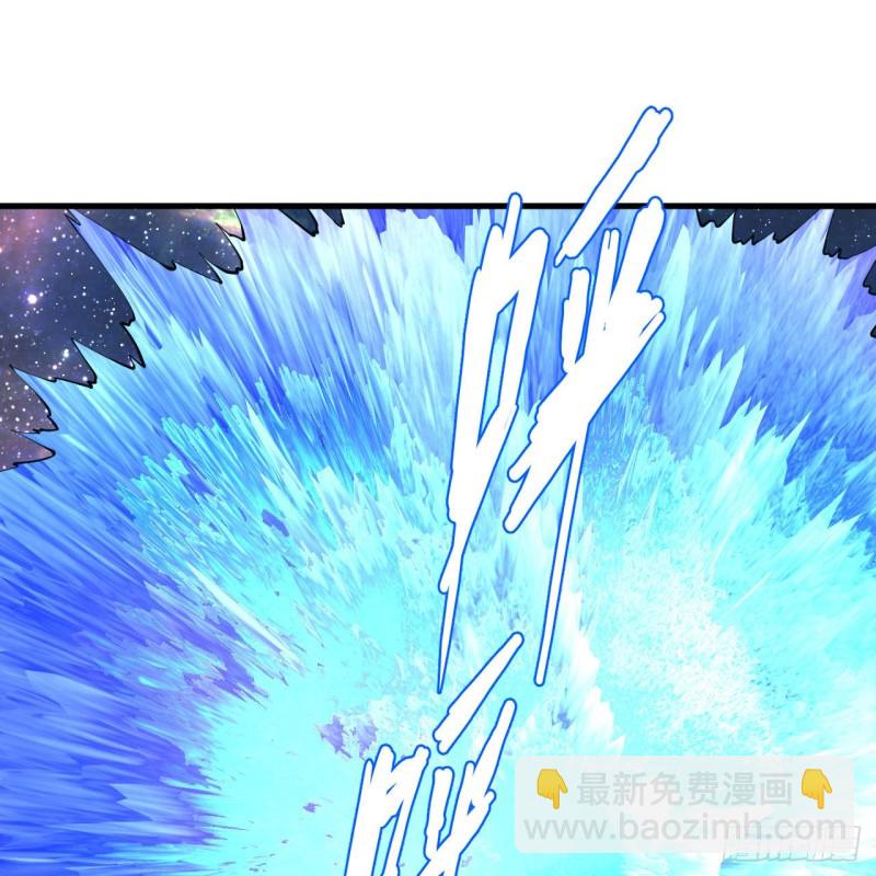 煉氣練了三千年 - 223回 新的天妒，東皇太一(2/2) - 7