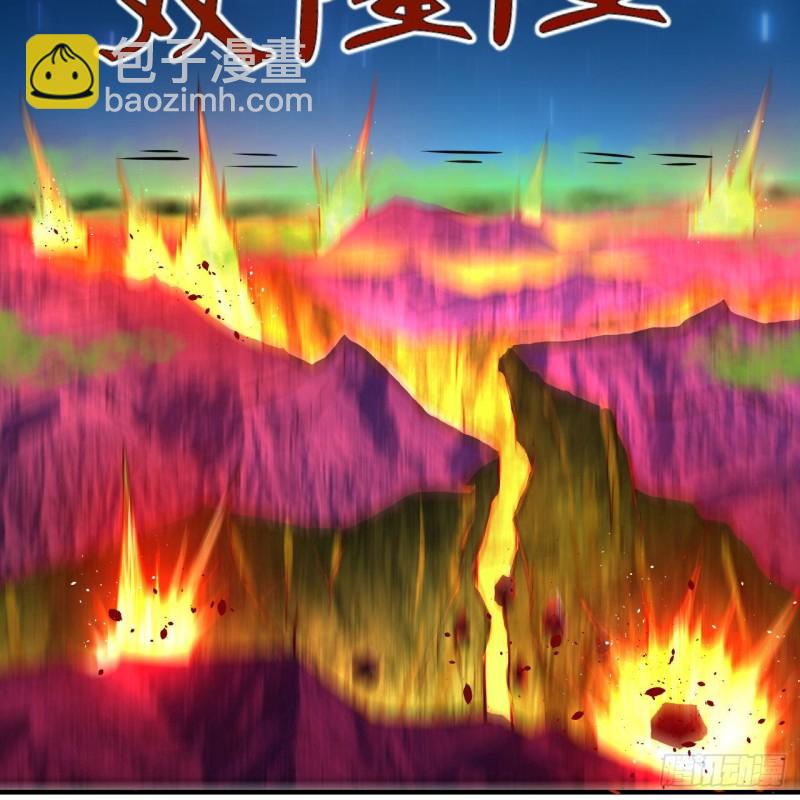 煉氣練了三千年 - 223回 新的天妒，東皇太一(1/2) - 7