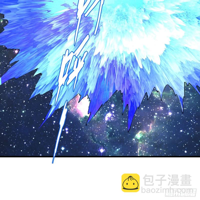 煉氣練了三千年 - 223回 新的天妒，東皇太一(2/2) - 8