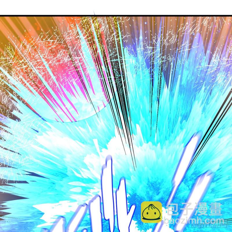 煉氣練了三千年 - 223回 新的天妒，東皇太一(2/2) - 1