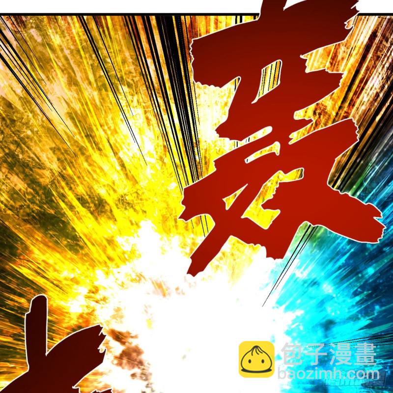 煉氣練了三千年 - 223回 新的天妒，東皇太一(2/2) - 5