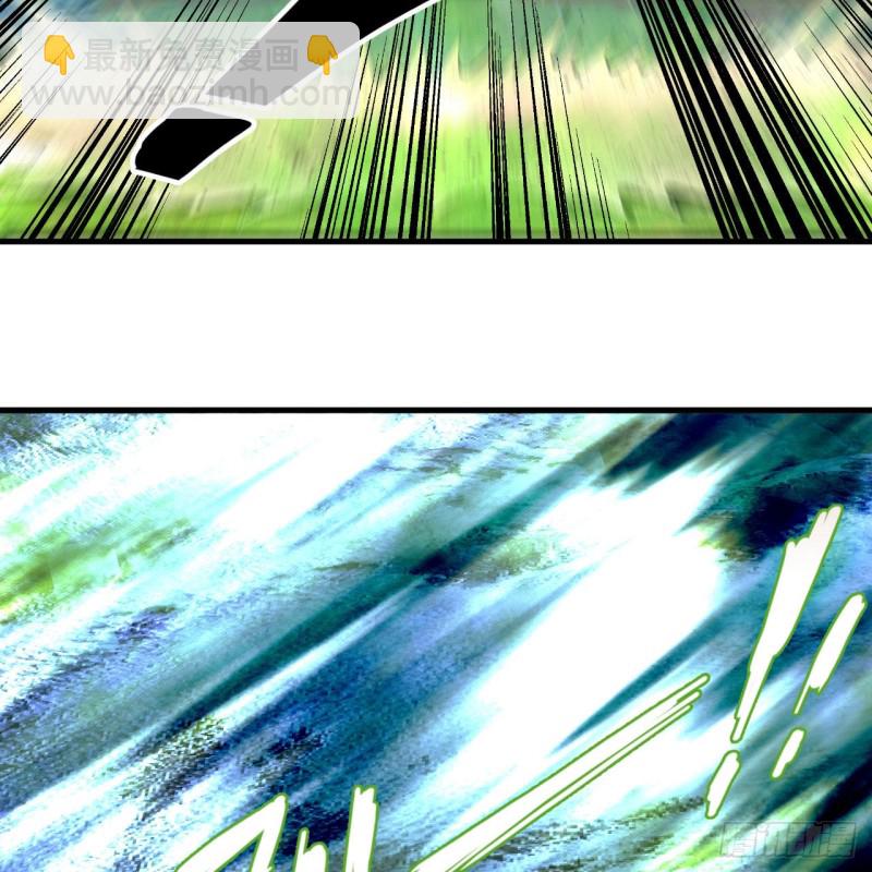 煉氣練了三千年 - 223回 新的天妒，東皇太一(2/2) - 8