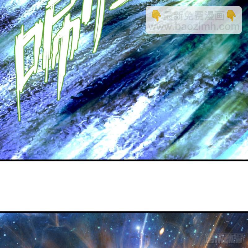 煉氣練了三千年 - 223回 新的天妒，東皇太一(2/2) - 1