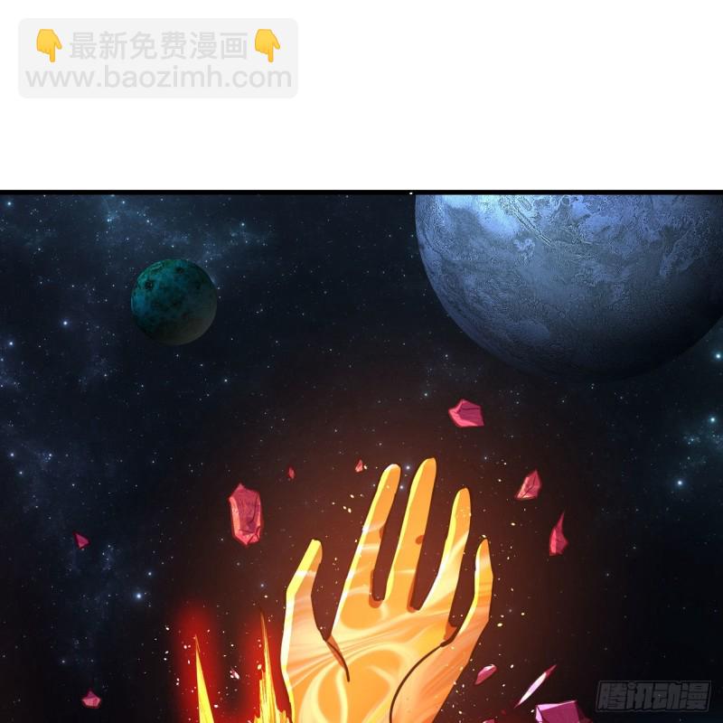 煉氣練了三千年 - 223回 新的天妒，東皇太一(1/2) - 8