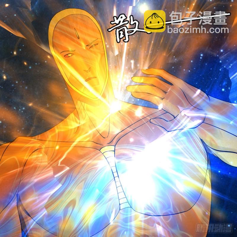 煉氣練了三千年 - 223回 新的天妒，東皇太一(2/2) - 2