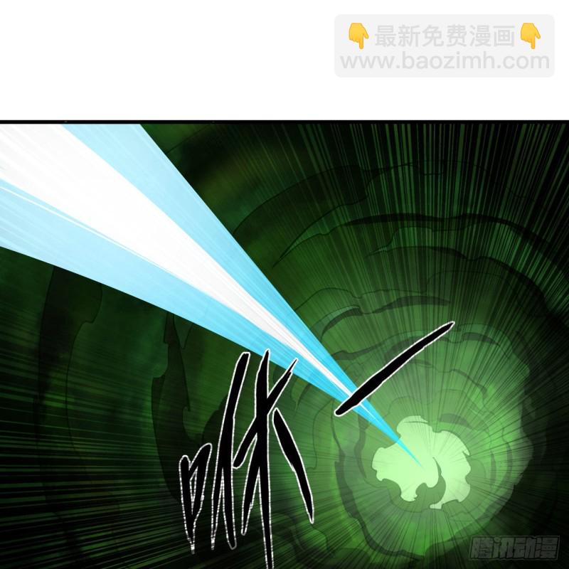 煉氣練了三千年 - 223回 新的天妒，東皇太一(2/2) - 5