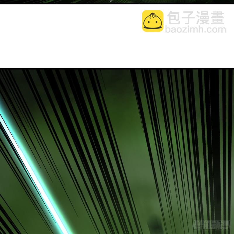 煉氣練了三千年 - 223回 新的天妒，東皇太一(2/2) - 6