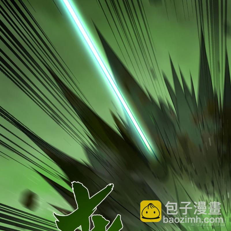 煉氣練了三千年 - 223回 新的天妒，東皇太一(2/2) - 7