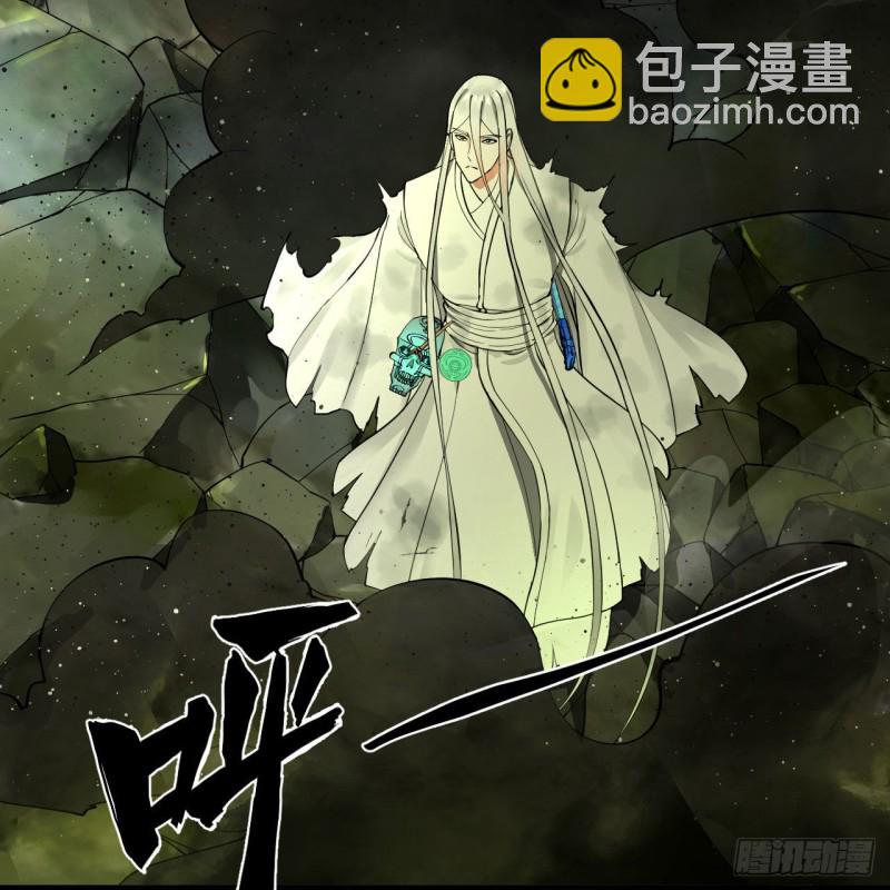 煉氣練了三千年 - 223回 新的天妒，東皇太一(2/2) - 2