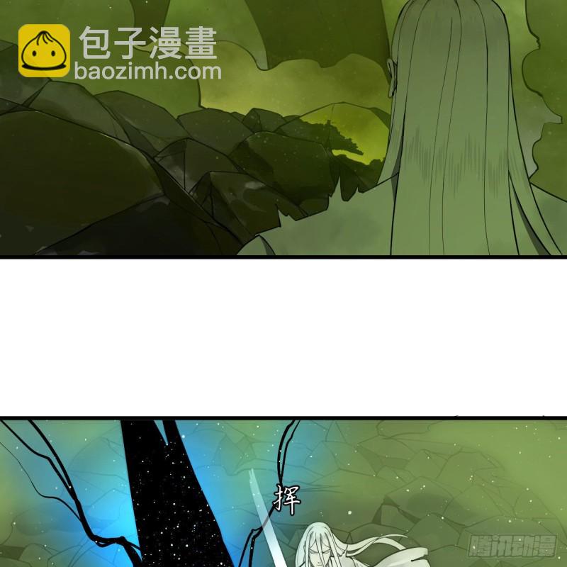 煉氣練了三千年 - 223回 新的天妒，東皇太一(2/2) - 4