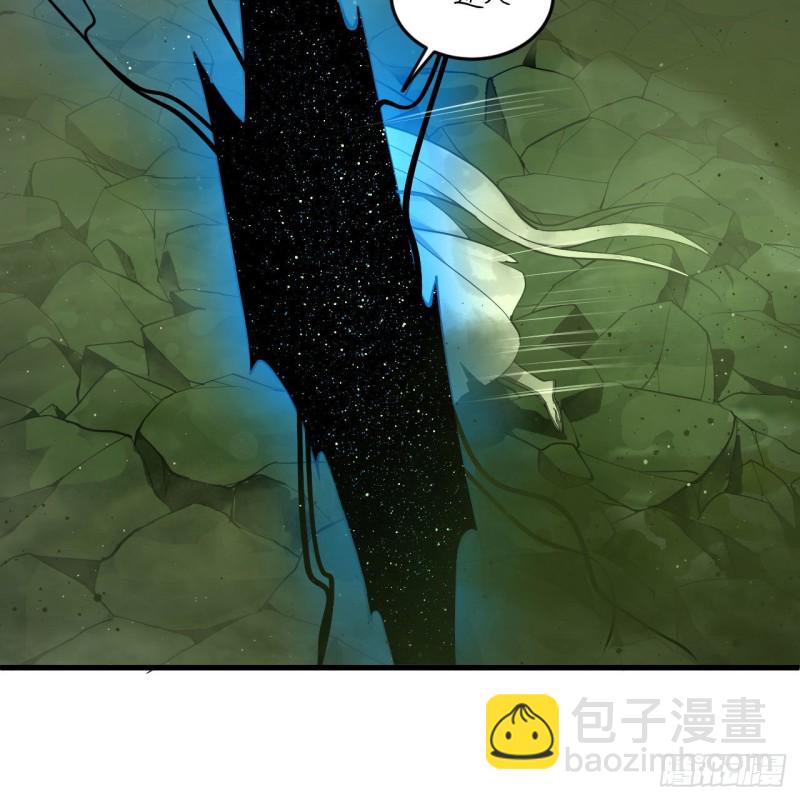 煉氣練了三千年 - 223回 新的天妒，東皇太一(2/2) - 6